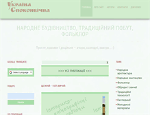 Tablet Screenshot of etnoua.info